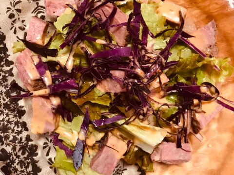 ローストビーフと紫キャベツのピリ辛オーロラサラダ